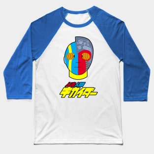 Cybernetic Savior Baseball T-Shirt